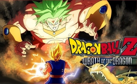 Dragon Ball Z Wrath of the Dragon (1995)