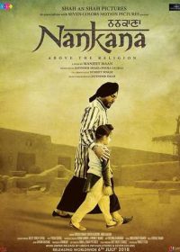 Nankana 2018