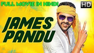 James Pandu (2019)